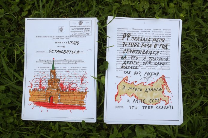 Since the onset of the full-scale war with Ukraine, artist and activist Darya Apakhonchich has stopped complying with the requirements imposed on «foreign agents». Instead of reports, she sends to the Ministry of Justice drawings, anti-war and anti-authoritarian statements depicted on forms intended for «foreign agent» reports. In September, a court in St. Petersburg found Apakhonchich guilty of not providing reports and <a href="https://zmeeyejg---mekodxpr-bsccljbcrq-ez.a.run.app/express-news/2023/09/22/khudozhnicu-daryu-apakhonchich-oshtrafovali-iz-za-nepredostavleniya-v"><u>fined her</u></a> 40,000 rubles (~US$410) / Photo: Darya Apakhonchich’s social media